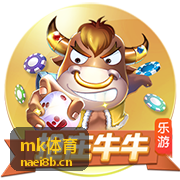 mk体育 环球篮球冠军杯专题